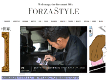 Tablet Screenshot of forzastyle.com